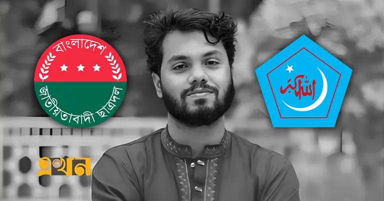 শরীফ ওসমান হাদি, ছাত্রদল ও ছাত্রশিবিরের লোগো